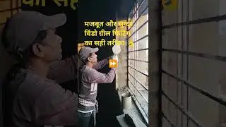Strong Window Grill Fixing 🔥 Plaster ke Saath 💪