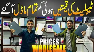 Tablets Best Shop in Karachi 2026 | Gaming Tabs Very Low Prices 2025 | TABLET TECH