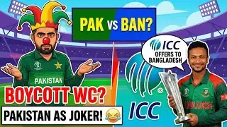 Is Pakistan bycot t20 world up 2026 | Pakistan vs India 
