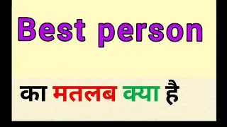 Best person meaning in hindi || best person ka matlab kya hota hai