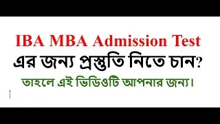 MBA, IBA Admission Preparation: Introduction