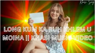 LONG KUM KA RUH KHLEM U MOINA || KHASI MUSIC VIDEO