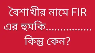 ফোন নম্বর দেওয়া নেওয়ার confusion টা clear করলাম