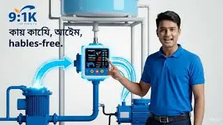 WASA Water Problem? Smart Automatic Motor Controller is the Solution 💧⚡