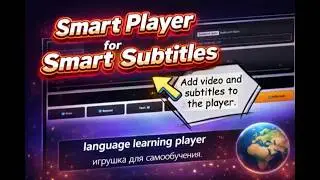 How to Learn Languages with Subtitles | Smart Player Guide
