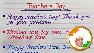 Wishes on Teacher s Day | Teachers&rsquo; Day Wishes | Best Teachers Day Messages 2025