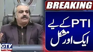 Senate Elections In KP | PTI Faces Major Setback | Breaking News