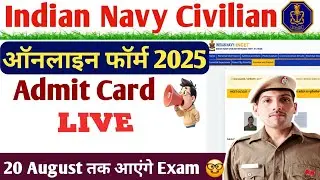 Indian Navy Admit Card !! Indian Navy Recruitment 2025 #indiannavycivilian #indiannavyadmitcard
