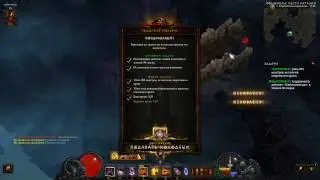 Natalya's Vengeance Set Dungeon. Подземелье наталии.