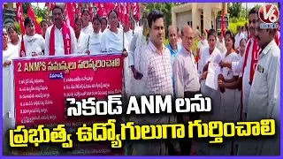 Second ANMs Protest At Bhadradri Kothagudem Collectorate | V6 News