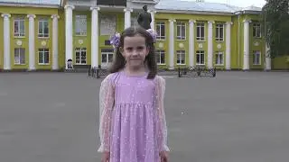 День города ролик
