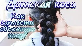 How to 