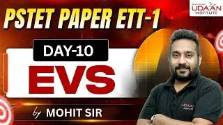 EVS | DAY-10 |  For PSTET Paper-1 | PSTET Exam 2026 | By Mohit Sir