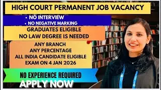 🔥SALARY RS 50000⚖️ HIGH COURT JOB FOR ANY GRADUATE🏛️NO INTERVIEW 🔔NO NEGATIVE MARKING🔔SINGLE EXAM