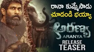 Aranya Telugu Movie Release Teaser || Rana Daggubati, Vishnu Vishal, Zoya Hussain || Sunray Media