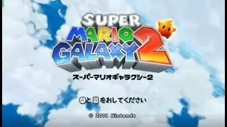 【空島ギャラクシー】ちいさな星の あばれんぼう 普通に攻略【スーパーマリオギャラクシー2】