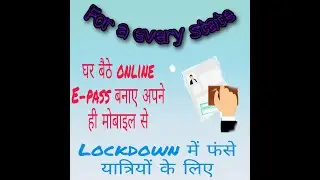 E pass/ for all state