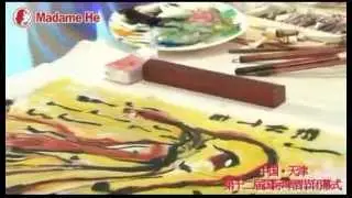 REN&Eacute; SICHART (TERRY RENDALL) - EVENT ART -  CHINA