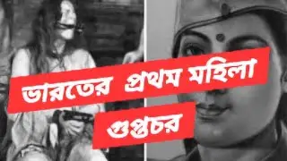 Captain Neera Arya: The Untold Story of First Woman Spy | Independence Day Special | Uncut Truth