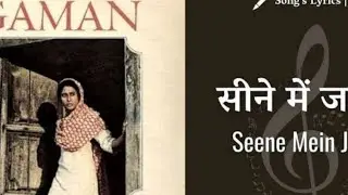 Seene Mein Jalan || Suresh Wadekar ||Ghazal || Gaman || Cover by Vishwajeet