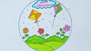 Makar Sankranti Drawing|Makar Sankranti Poster|Uttarayan Drawing|Sankranti Drawing|Happy Sankranti
