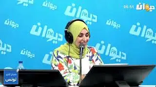 سؤال ..جواب مع طبيب الاطفال محمد العيادي 