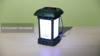 Противомоскитная лампа ThermaCELL Outdoor Lantern