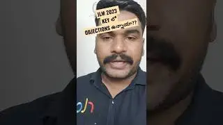 JLM 2023 Key లో Objections ఉన్నాయా?