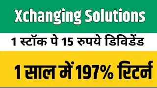 𝐱𝐜𝐡𝐚𝐧𝐠𝐢𝐧𝐠 𝐬𝐨𝐥𝐮𝐭𝐢𝐨𝐧𝐬 𝐬𝐡𝐚𝐫𝐞 𝐥𝐭𝐞𝐬𝐭 𝐧𝐞𝐰𝐬, 𝐱𝐜𝐡𝐚𝐧𝐠𝐢𝐧𝐠 𝐬𝐨𝐥𝐮𝐭𝐢𝐨𝐧𝐬 𝐬𝐡𝐚𝐫𝐞 𝐧𝐞𝐰𝐬 𝐭𝐨𝐝𝐚𝐲 𝐱𝐜𝐡𝐚𝐧𝐠𝐢𝐧𝐠 𝐬𝐡𝐚𝐫𝐞 𝐧𝐞𝐰𝐬