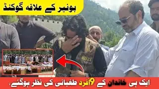 Gokand, Buner 😭 9 Members of the Same Family Died in The Flood 