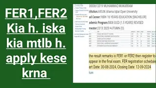 How to apply for FER1 and FER2| what is the meaning of FER1 , FER2.