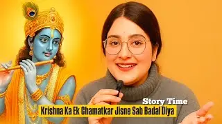 I Felt Krishna&rsquo;s Presence | A Real Emotional Miracle 🦚 #krishnamiracle 