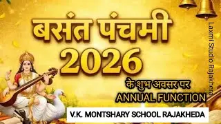 ANNUAL FUNCTION ( 2026 ) V.K. MONTSHARY S S SR.SEC. SCHOOL RAJAKHEDA
