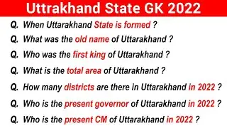 Uttrakhand GK important Question | Uttrakhand Current Affairs 2022