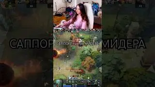твич: marystv #рек #рекомендации #реки #дота #дота2 #dota2 #twitch #dota #shortvideo #shorts