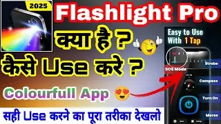 Flash light Pro App Kaise Use Kare || Flashlight Pro Full tutorial || How to use Flashlight Pro App