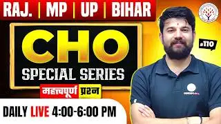 CHO Special Classes 2025-26 | Raj CHO | UP CHO | Bihar CHO | MP CHO | Sagar Sir EP #110