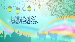 Eid ul Adha poster in Photoshop 2020.................M M photoshop tutorials