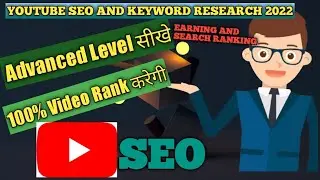 YouTube SEO Pro Tips in 2020 | Earnings & Search Ranking | Importance of Metadata on YouTube