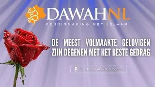 De meest volmaakte gelovigen zijn degenen met het beste gedrag | Oestaadh Abdallah Mahbub