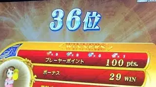 vsドラマSECOM藤沢