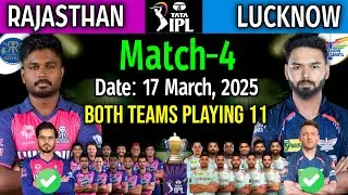 IPL 2025 4th Match | Rajasthan vs Lucknow Playing 11 Comparison | RR Playing 11 2025