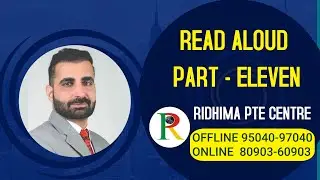 Центр Ridhima PTE, чтение вслух, часть ОДИННАДЦАТЬ