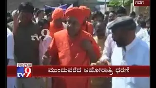 'Kappatagudda' Protest, Hunger Strike Enters Day 3; Top Seers Jump into Fray