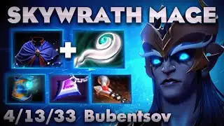 ВОТ КАК ДОЛЖЕН ИГРАТЬ ПЯТЕРКА СКАЙ МАГ В ДОТА 2 / SKYWRATH MAGE DOTA 2