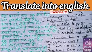 Use of have has had | oxford basic english translation exercise 71 | translation exercise 71 | Ex71