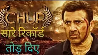 chup 5th day box office collection