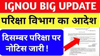 IGNOU Released for All Students || Important for All IGNOU Students| Promote  Student Result 2021