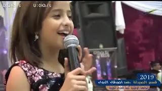 شاهد كل جديد ماريا قحطان تشعل الحفل تخرج الجامعه الوطنيه كليه العلوم الطبيه 2019