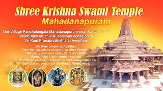 The Consecration of the Ram Mandir: A Divine Celebration of Faith and Unity